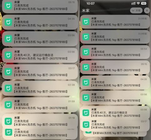 d7364312 ▲愛貓半夜不睡覺「洗了40次衣服」 主人看APP通知崩潰:心痛水費。(圖/翻攝自小紅書)