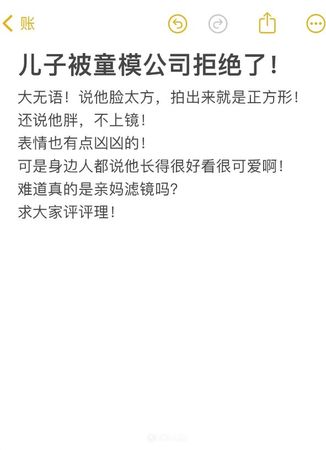 ▲▼愛貓試鏡模特失敗！媽嘆「被說臉太方」本尊曝光笑翻千人：電視機。（圖／翻攝小紅書@家有鳌拜）