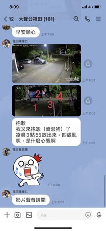▲田尾鄉村長攔路陳情縣長流浪狗。（圖／民眾提供）