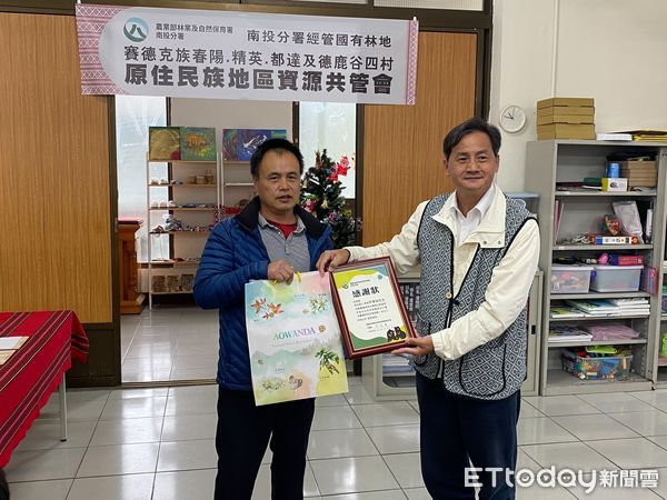 ▲廬山部落居民於賽德克族四村共管會上獲頒黑熊生態給付獎勵。（圖／林業保育署南投分署提供）