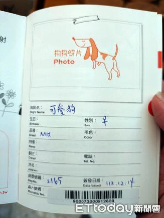 d7418073 ▲小主人掛好聖誕襪!順便註記「是狗的」 轉頭叮嚀牠們乖乖睡才有(圖/網友曾小姐提供,請勿隨意翻拍,以免侵權。)