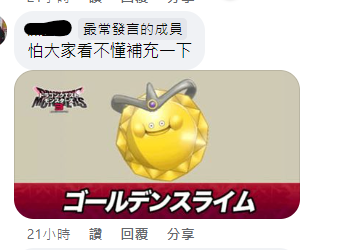 ▲床上冒出「大坨巨貓」 厭世臉瞪人　奴才嚇：黃金史萊姆出現了！（圖／網友大雄提供，請勿隨意翻拍，以免侵權。）