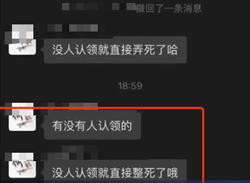 ▲手搖店員揚言將浪貓弄死。（圖／翻攝自澎湃新聞）