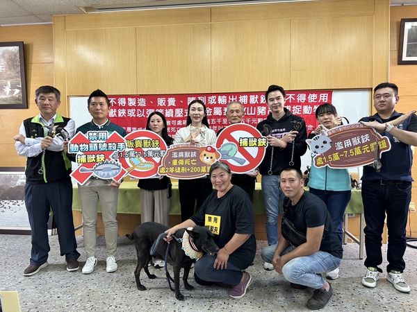 d7461276 ▲▼禁用捕獸鋏「仍有動物斷肢受傷」 台南動保籲:違者最高罰200萬。(圖/台南動保處提供)
