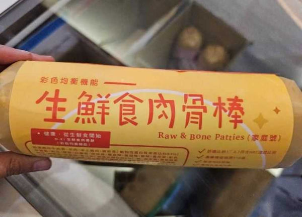 d7992817-1 農業部與縣市政府配合辦理寵物食品例行性衛生安全稽查及滾動式專案稽查,共6件產品不合格。(圖/農業部提供)