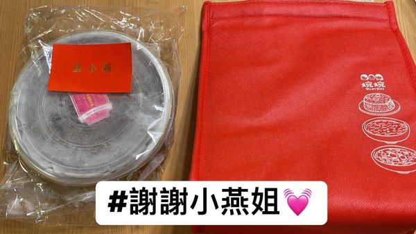 d8054494 ▲▼ 張小燕低調相助孟耿如。(圖/翻攝自張小燕、孟耿如臉書)
