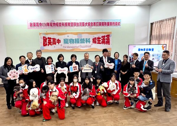 東森寵物與弘光科大合作。（圖／東森寵物提供）