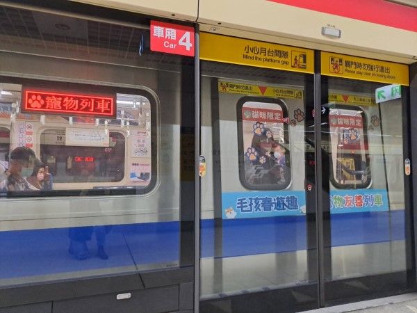 ▲（圖／臺北市動物保護處、臺北大眾捷運股份有限公司、臺北市政府產業發展局）