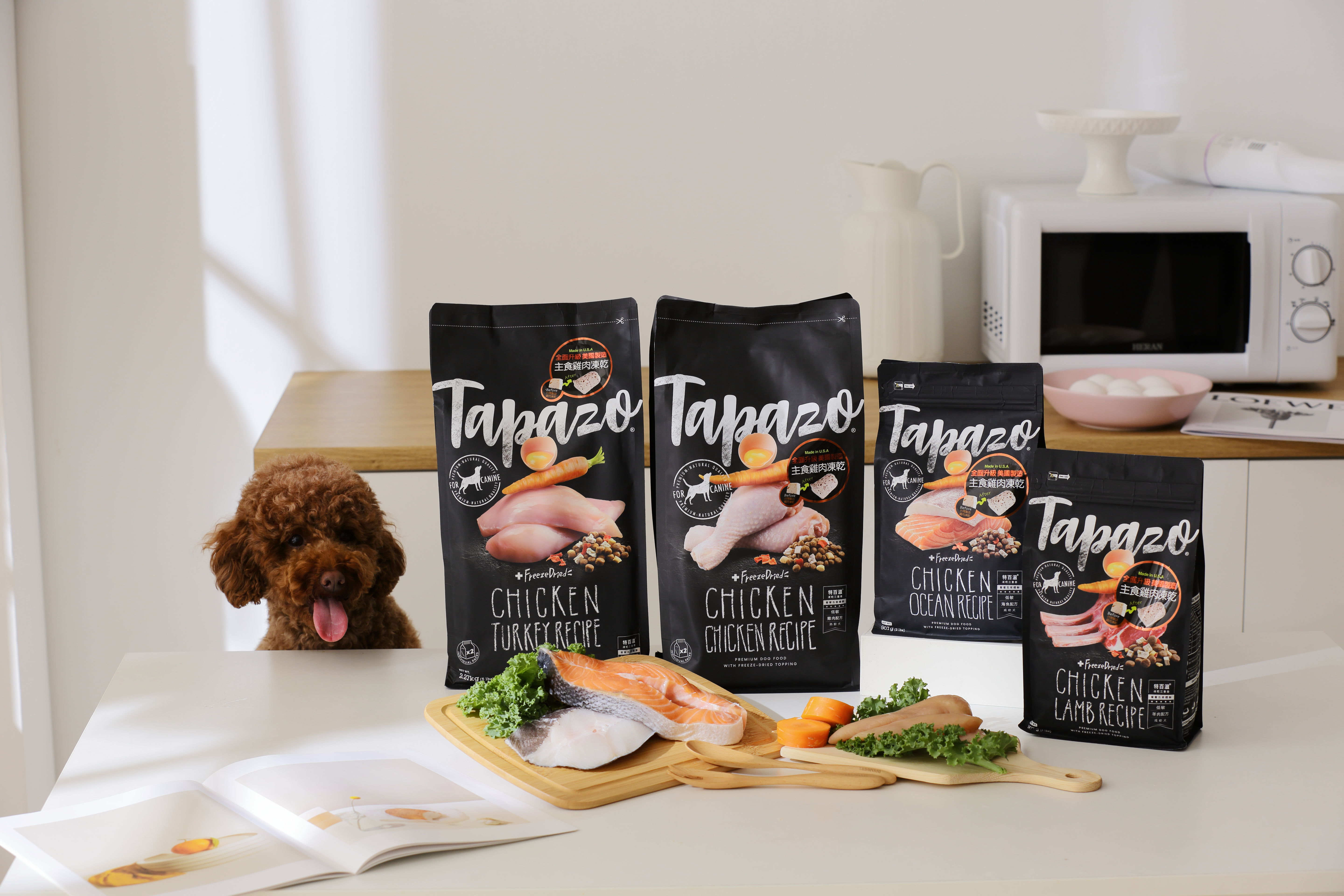 ▲▼ 寵物,飲食,營養,特百滋,Tapazo,凍乾,凍乾糧,毛小孩,挑嘴,貓狗,主食,無穀,低敏。（圖／資料照）