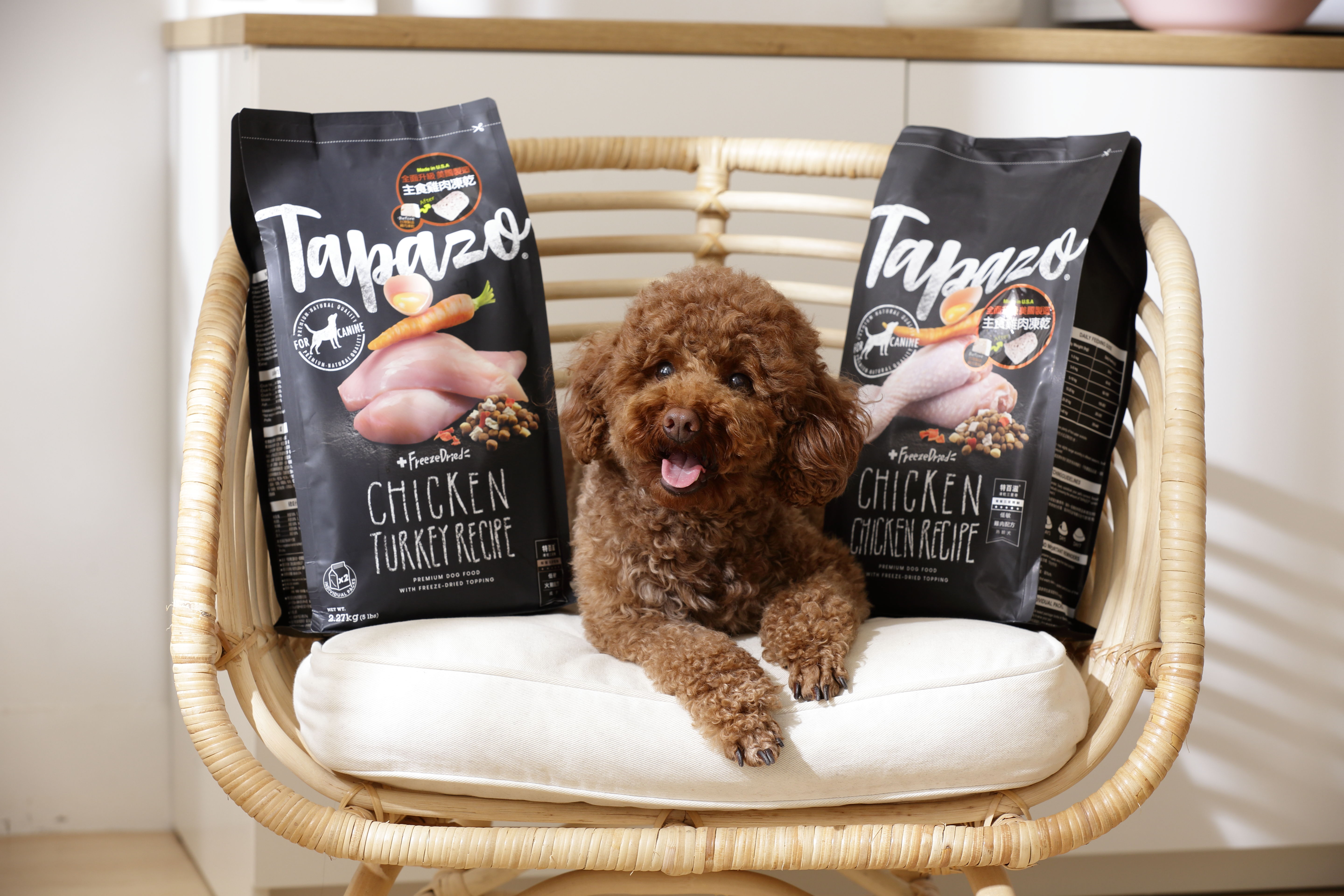 ▲▼ 寵物,飲食,營養,特百滋,Tapazo,凍乾,凍乾糧,毛小孩,挑嘴,貓狗,主食,無穀,低敏。（圖／資料照）