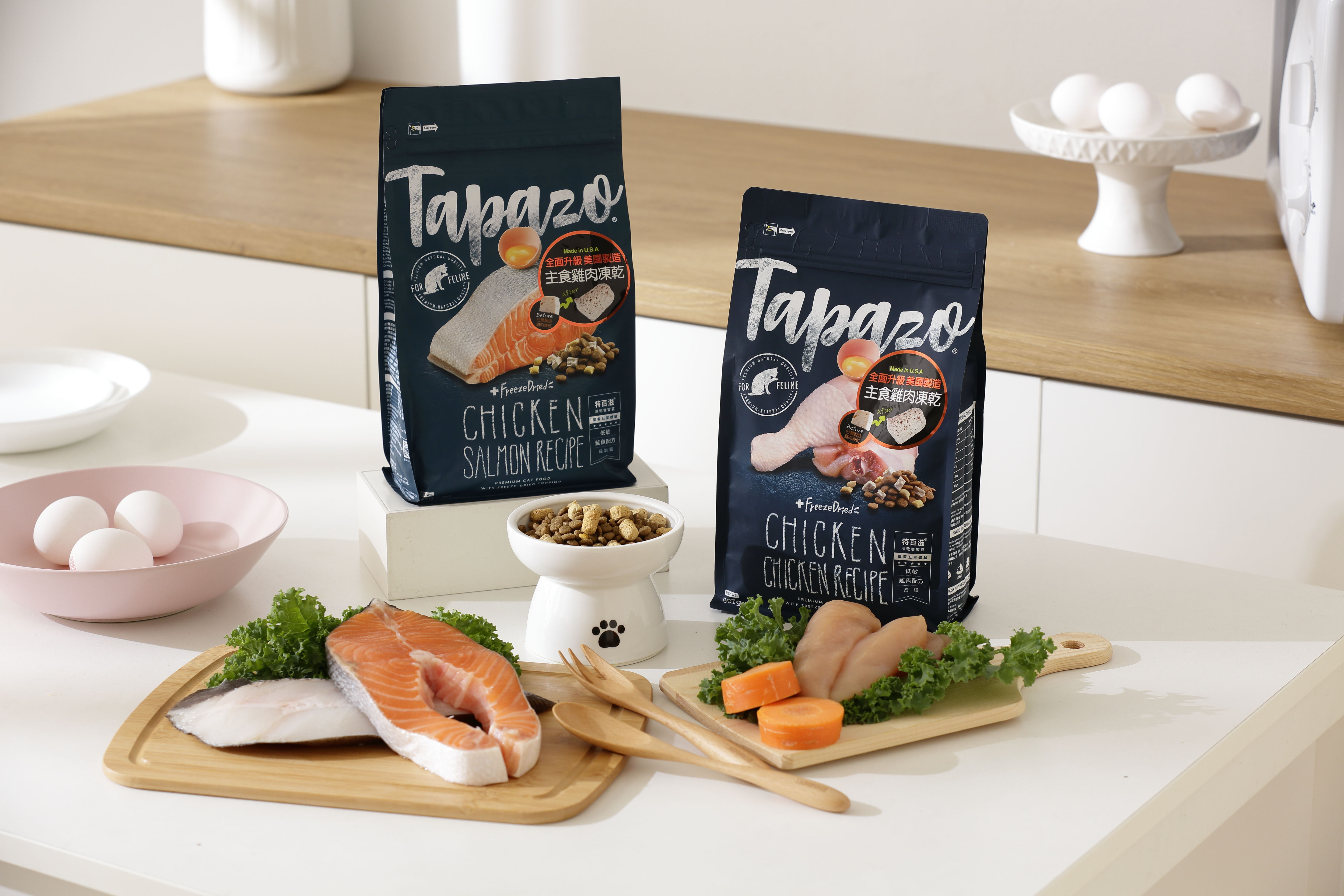 ▲▼ 寵物,飲食,營養,特百滋,Tapazo,凍乾,凍乾糧,毛小孩,挑嘴,貓狗,主食,無穀,低敏。（圖／資料照）