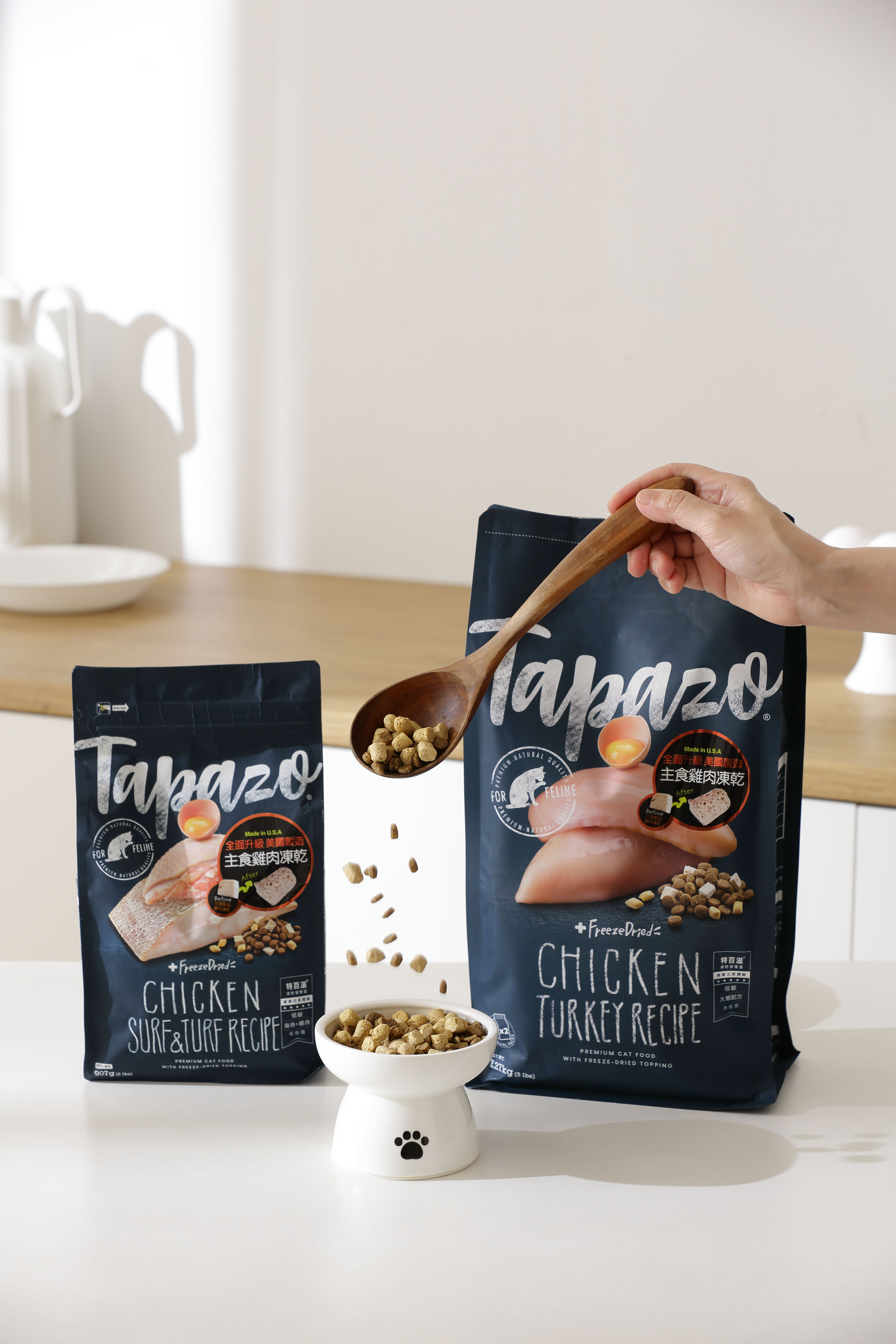 ▲▼ 寵物,飲食,營養,特百滋,Tapazo,凍乾,凍乾糧,毛小孩,挑嘴,貓狗,主食,無穀,低敏。（圖／資料照）