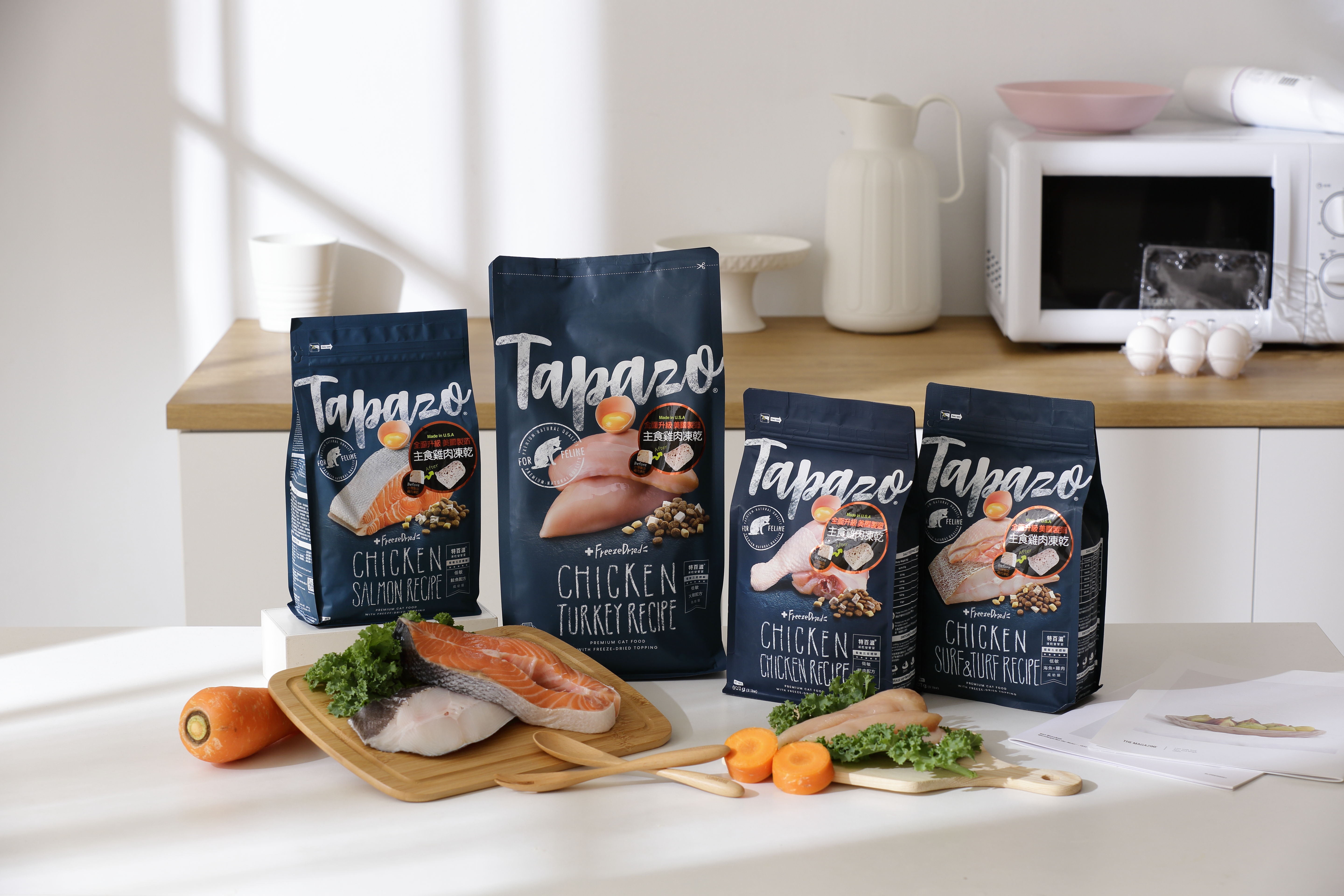 ▲▼ 寵物,飲食,營養,特百滋,Tapazo,凍乾,凍乾糧,毛小孩,挑嘴,貓狗,主食,無穀,低敏。（圖／資料照）