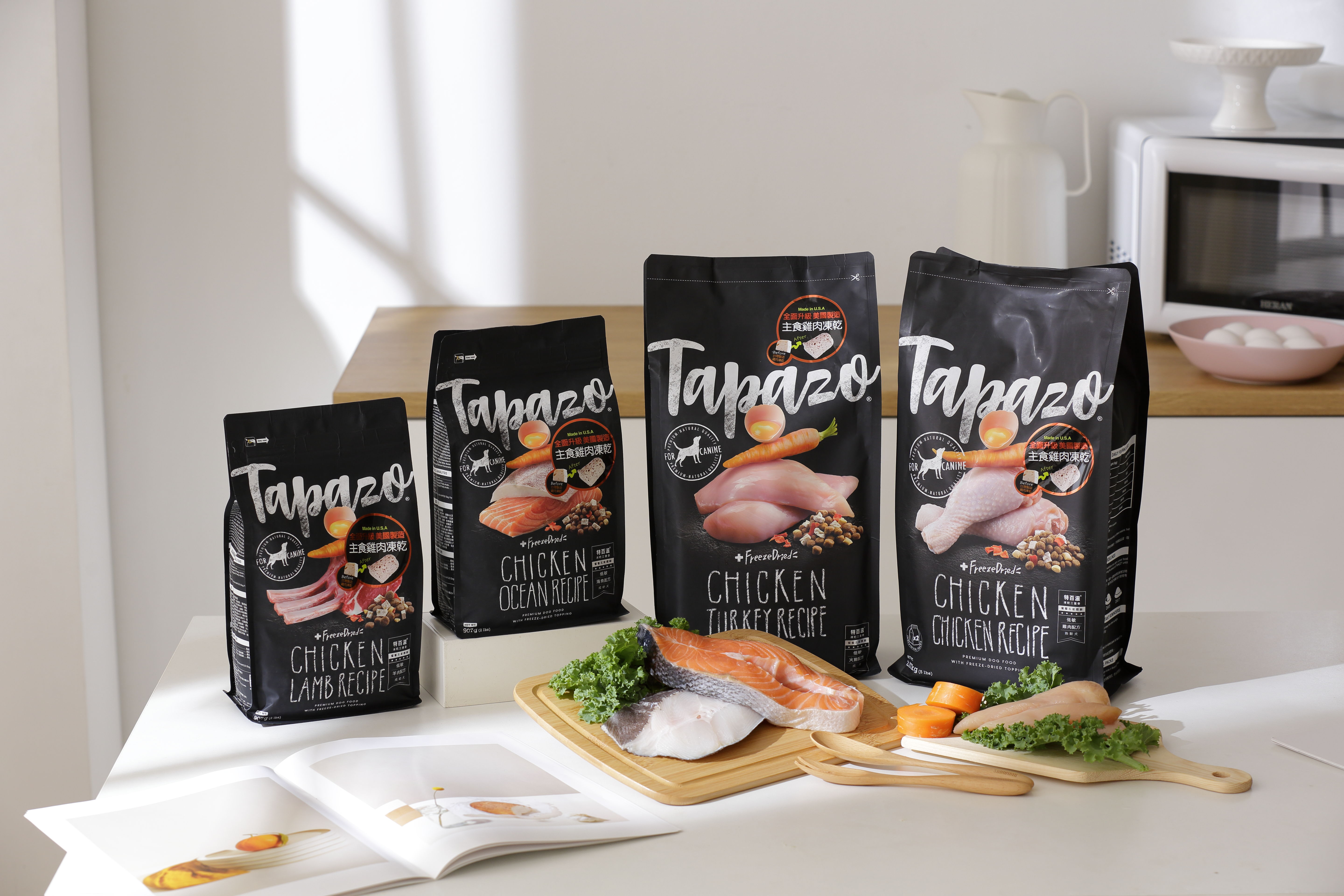 ▲▼ 寵物,飲食,營養,特百滋,Tapazo,凍乾,凍乾糧,毛小孩,挑嘴,貓狗,主食,無穀,低敏。（圖／資料照）