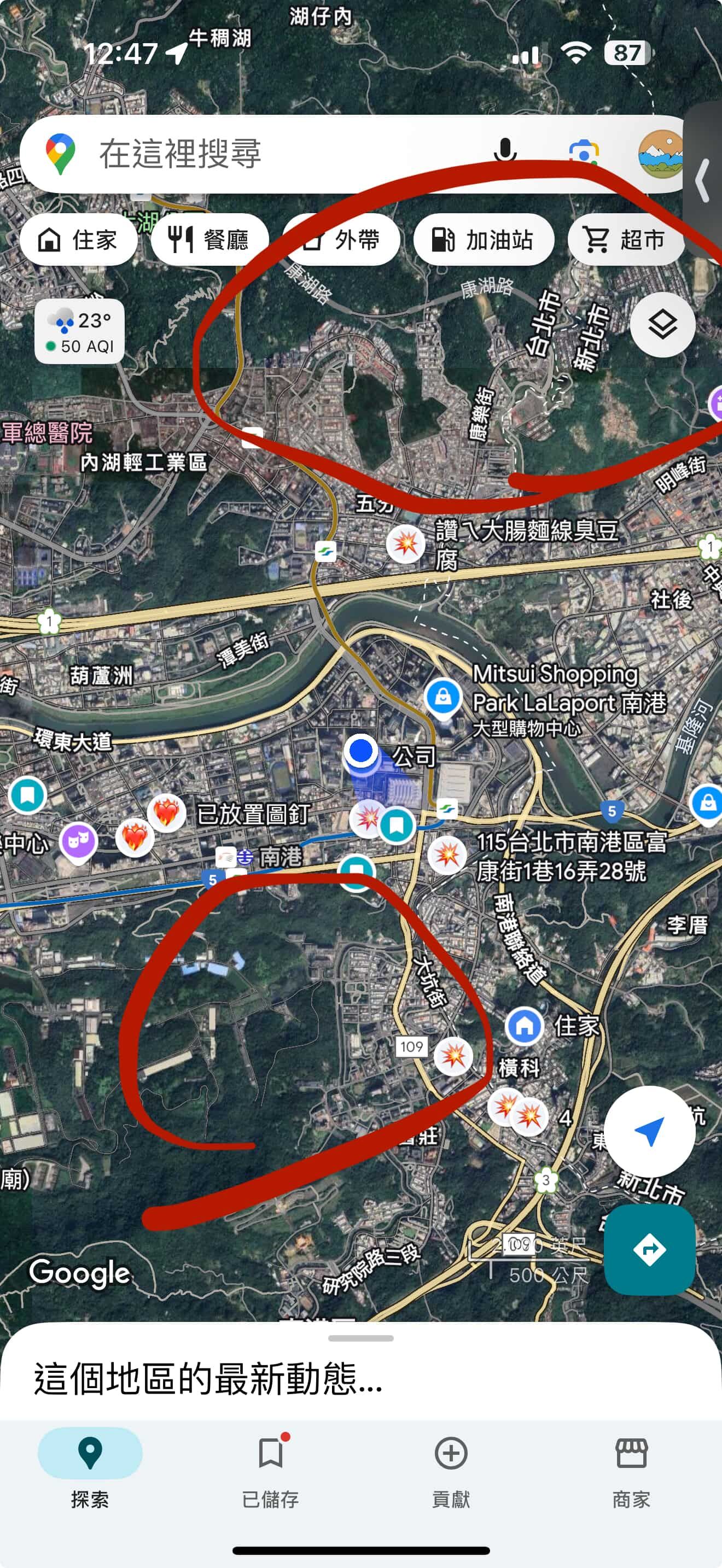 8239124-1 ▲(圖/網友@hrka1236提供,請勿隨意翻拍,以免侵權。)