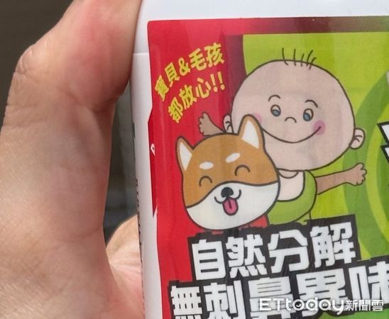 購買寵物友善殺蟲劑，貓咪卻中毒。（圖／慈愛動物醫院提供）