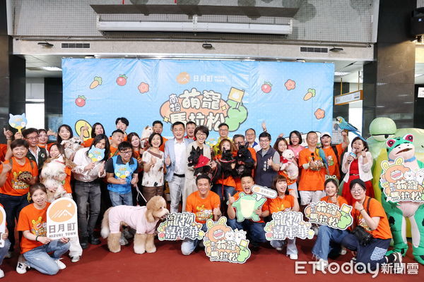 ▲南投縣第一屆「萌寵馬拉松」7月13日開跑，即日起受理報名。（圖／南投縣政府提供）