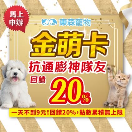 d8229244 ▲。(圖/東森寵物提供)